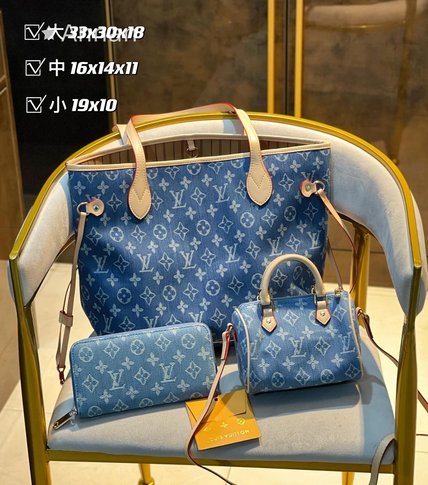 魅力 LOUIS VUITTON ルイヴィトン トートバッグ ハンドバッグ 財布 3点セット デニム