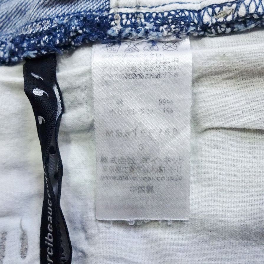 スキニーテーパード レディース