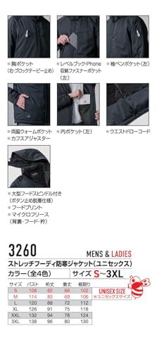 ストレッチフーディ防寒ジャケット