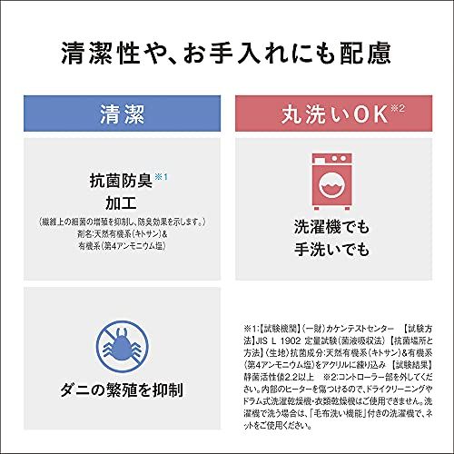 電気しき毛布