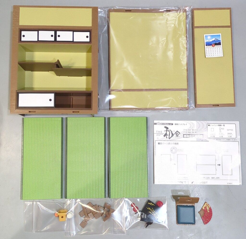 リーメント 専用ディスプレイ THE 和室 違い棚セット【初回生産限定