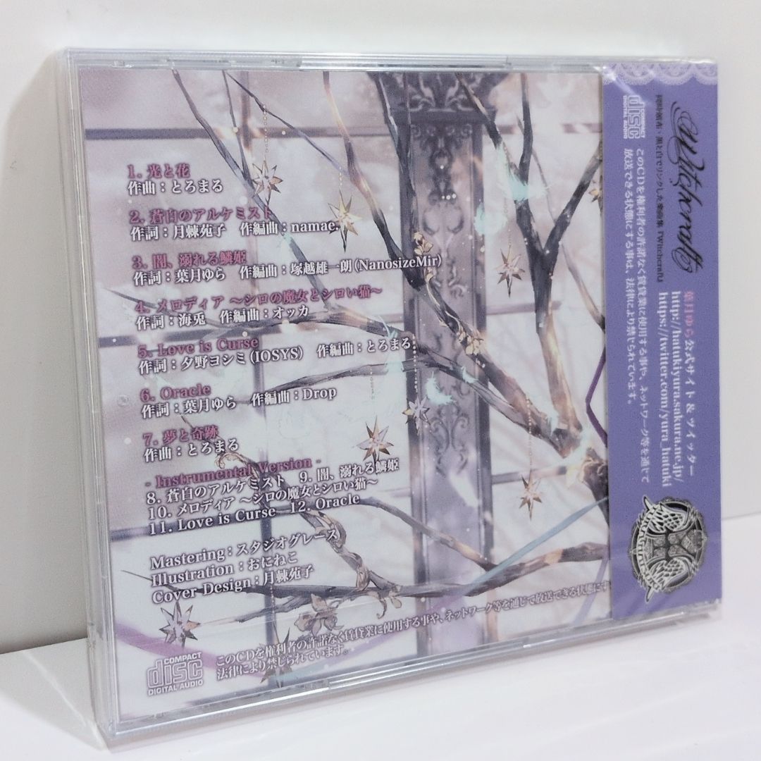 AQUA WAVE 葉月ゆら Tetsushi 同人 音楽 CD AQUA WAVE 葉月ゆら Tetsushi 同人 音楽 CD AQUA WAVE 葉月ゆら