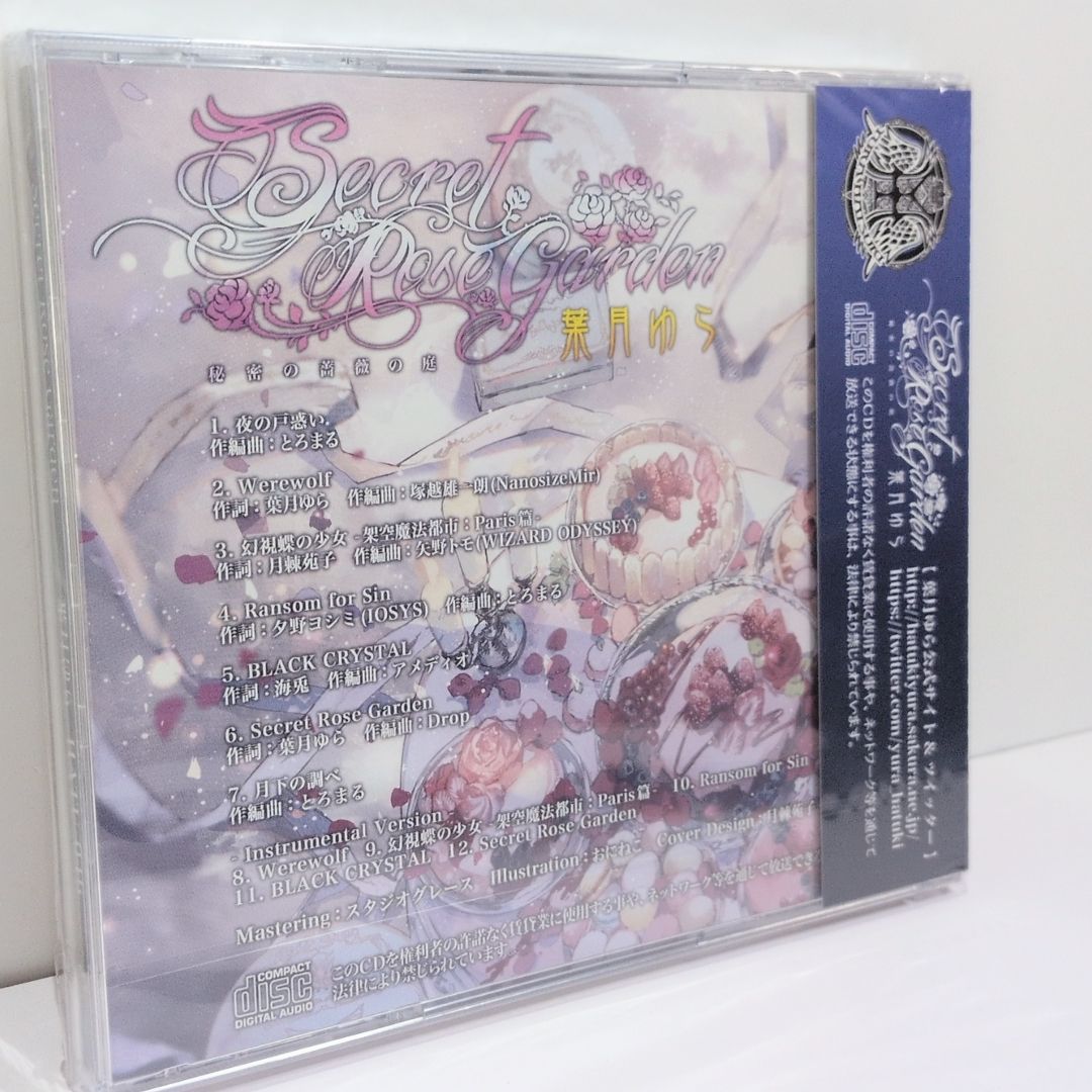 未開封 Secret Rose Garden 葉月ゆら とろまる 月棘苑子 IOSYS 夕野