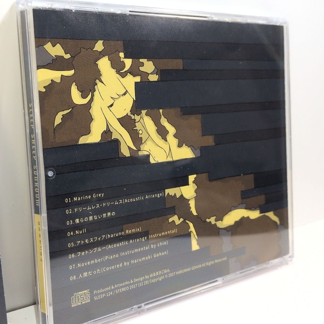 SLEEP SHEEP SUNROOM はるまきごはん ピコン ボーカロイド VOCALOID