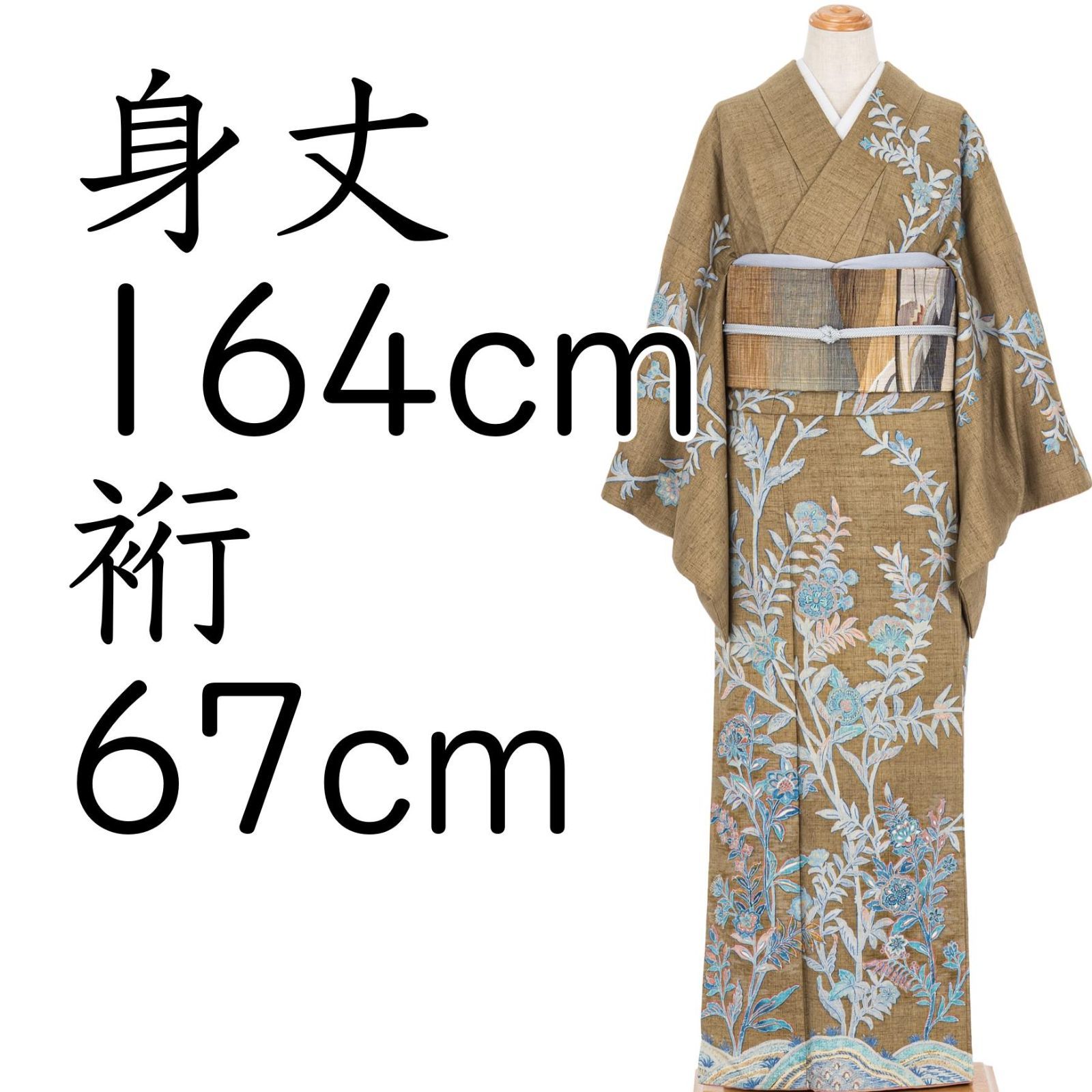 紬 訪問着 枝花模様 - メルカリ