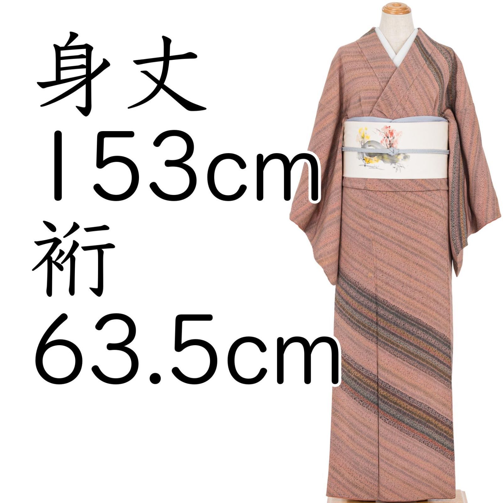 訪問着 縮緬 斜め縞模様 スリムサイズ