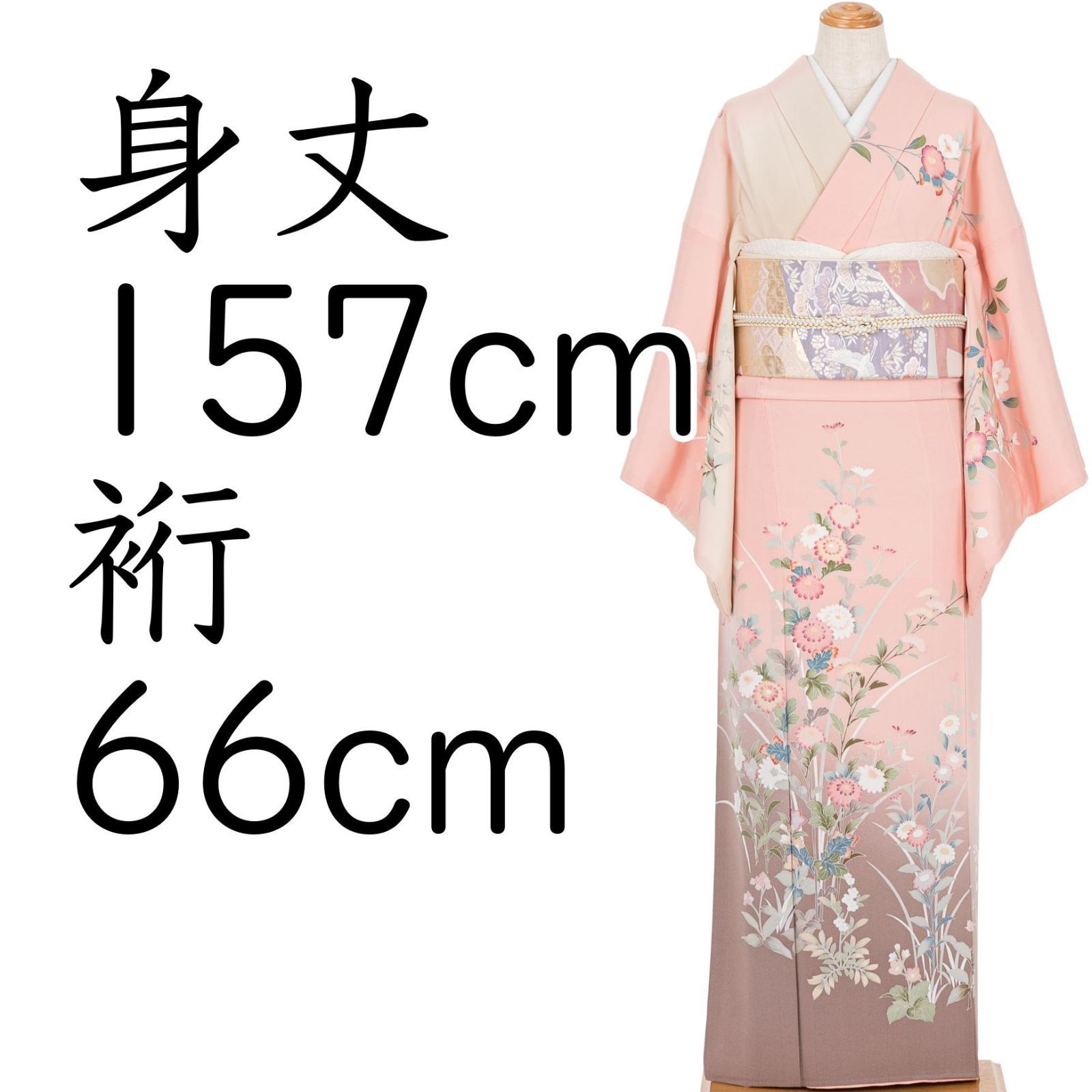 訪問着 手描き友禅 菊 椿 桔梗など 作家物 - メルカリ