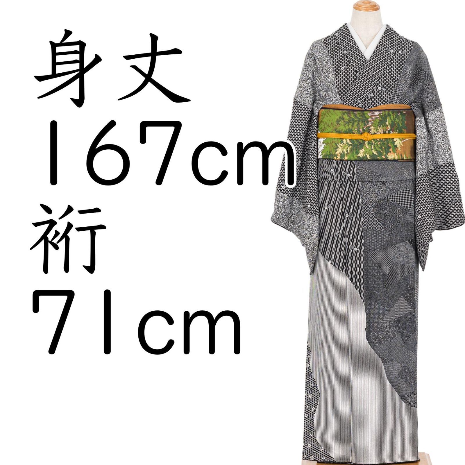 正絹江戸小紋訪問着　寄せ柄　共八掛　⑨( 留袖、紬、袋帯なども出品) 訪問着 山下晴三 江戸小紋寄せ柄 裄長 - メルカリ