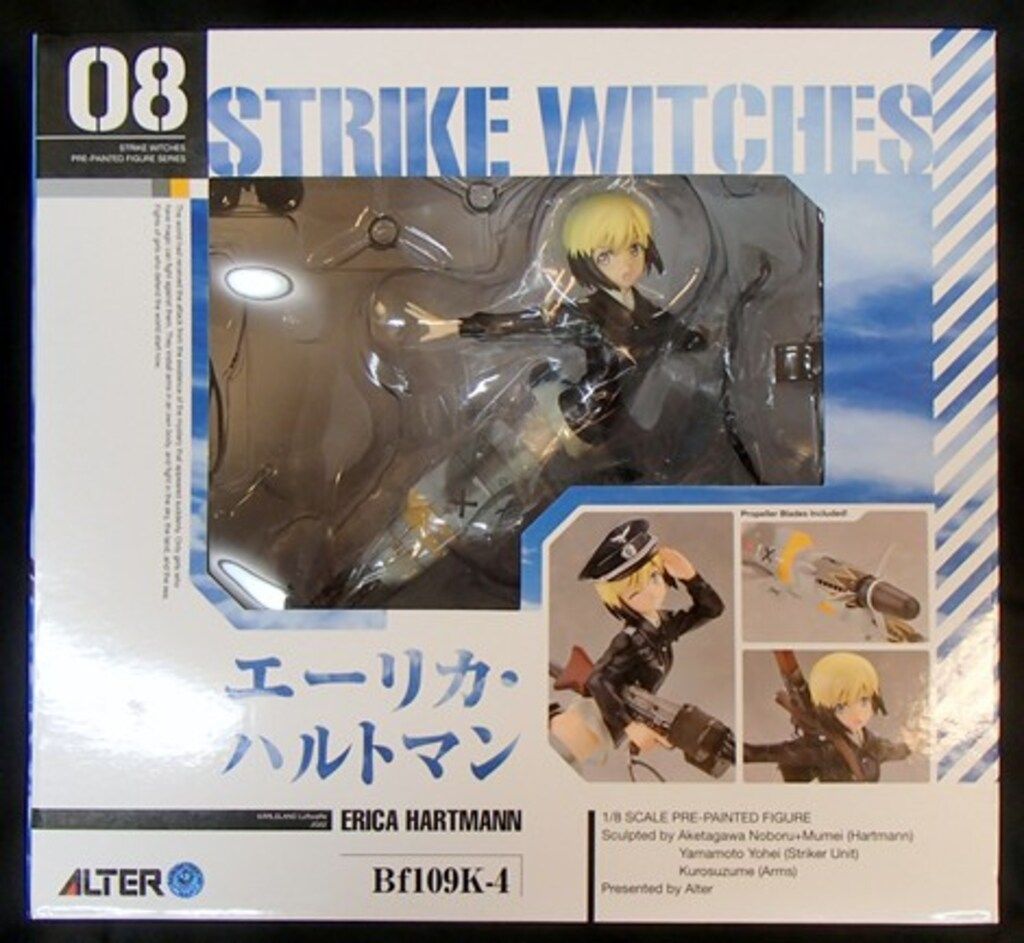 アルター ストライクウィッチーズ2 エーリカ・ハルトマン - メルカリ
