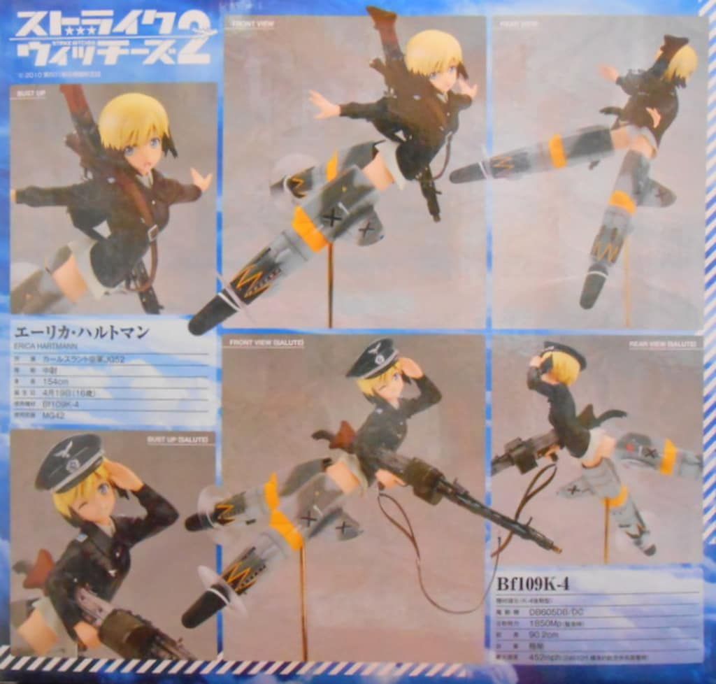 アルター ストライクウィッチーズ2 エーリカ・ハルトマン - メルカリ