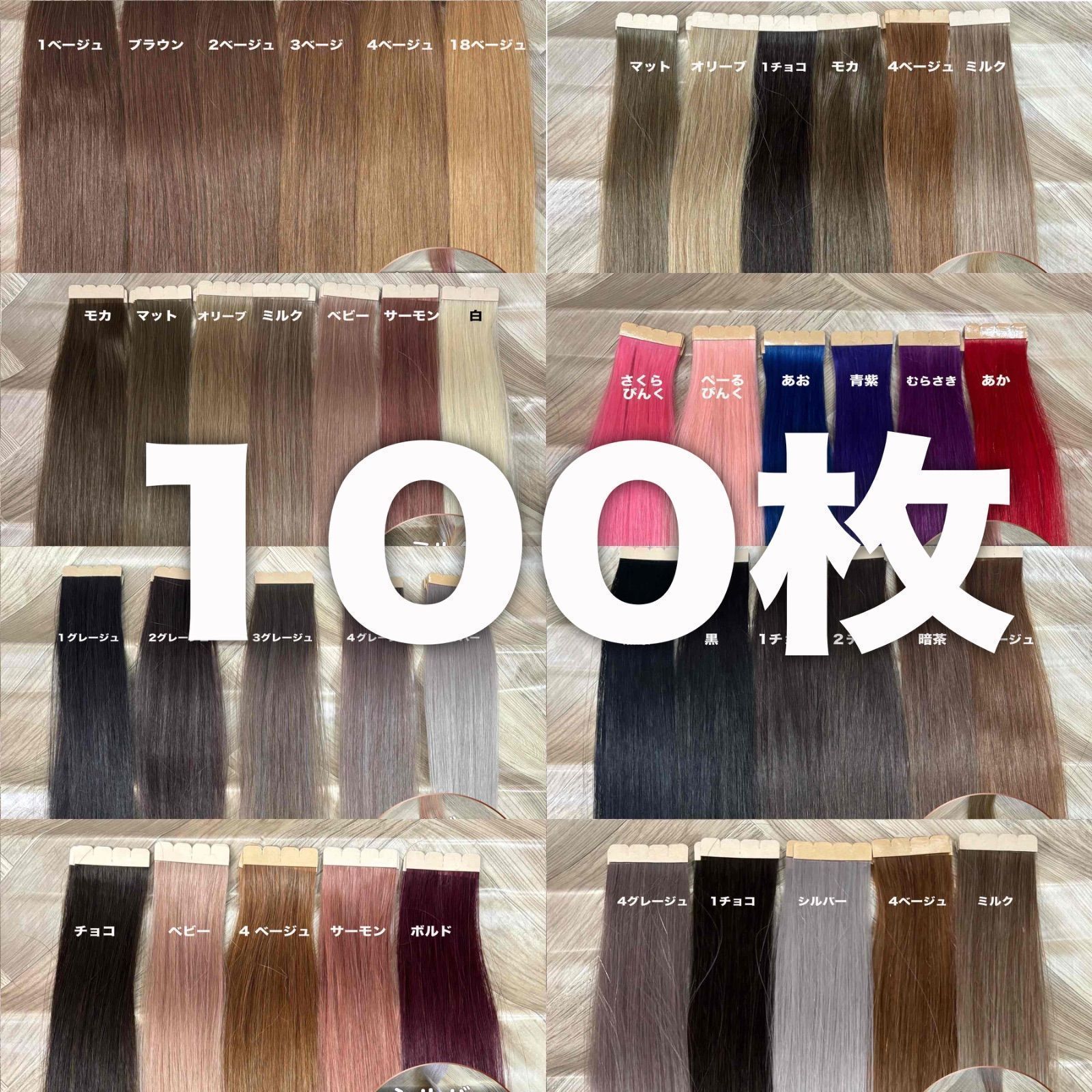 ロングへそ上 当時発送 シールエクステ