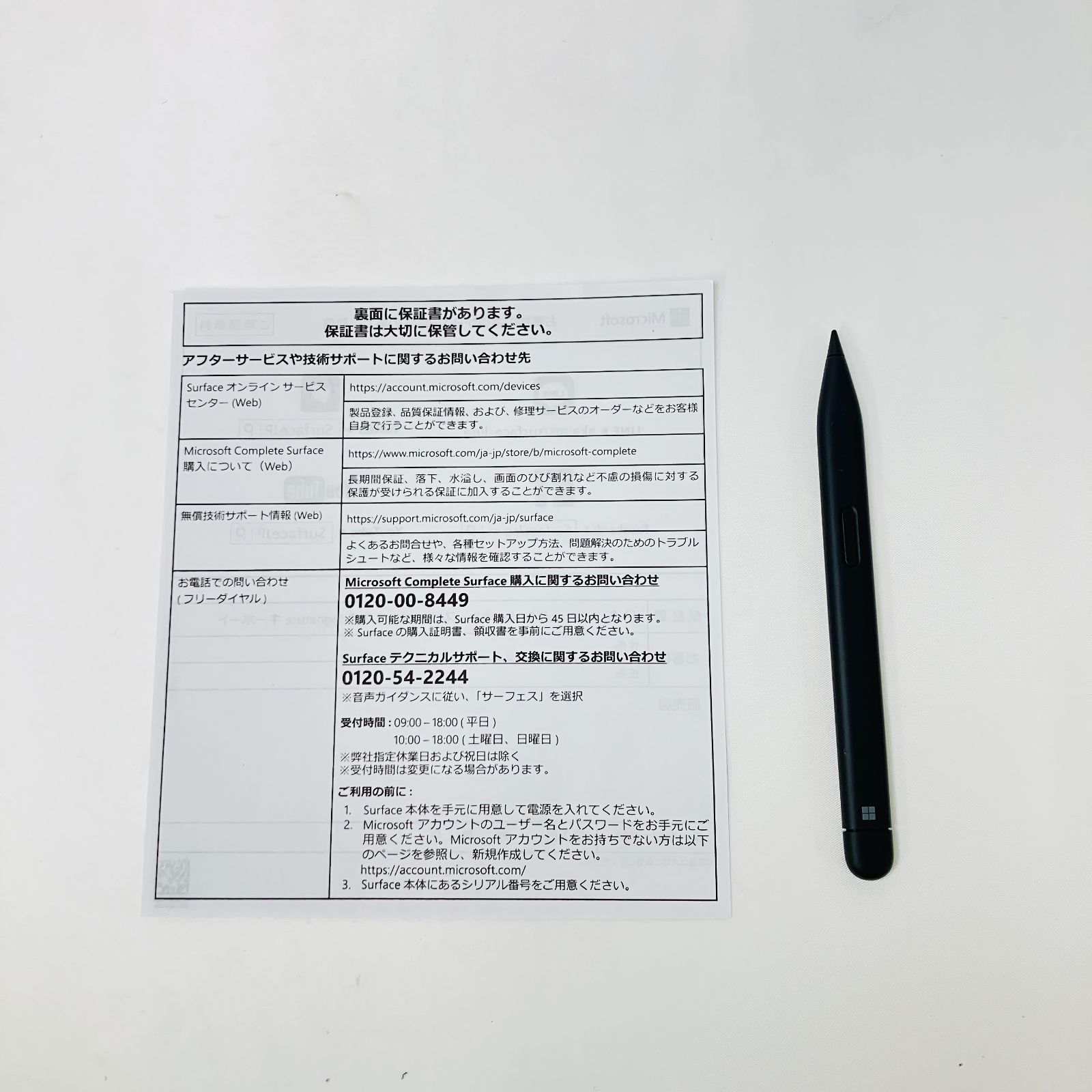 Surface Pro スリム ペン２付き Signature キーボード ポピー レッド