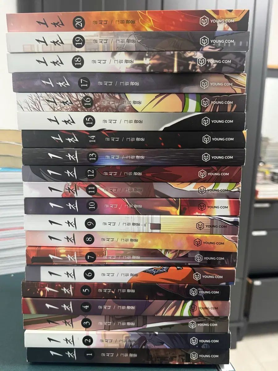 1秒で描く漫画 1-20巻 全巻セット