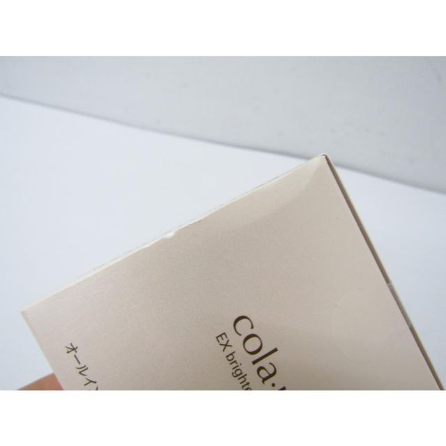 cola・rich コラリッチ オールインワンジェル EX ブライトニングリフト