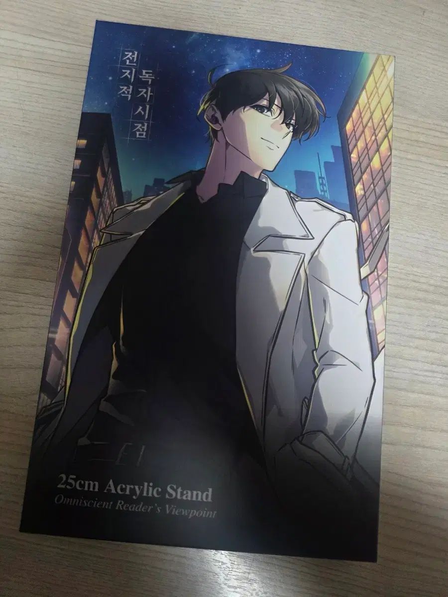 全知的な読者の視点から 25 cmアクリルスタンド 金獨子