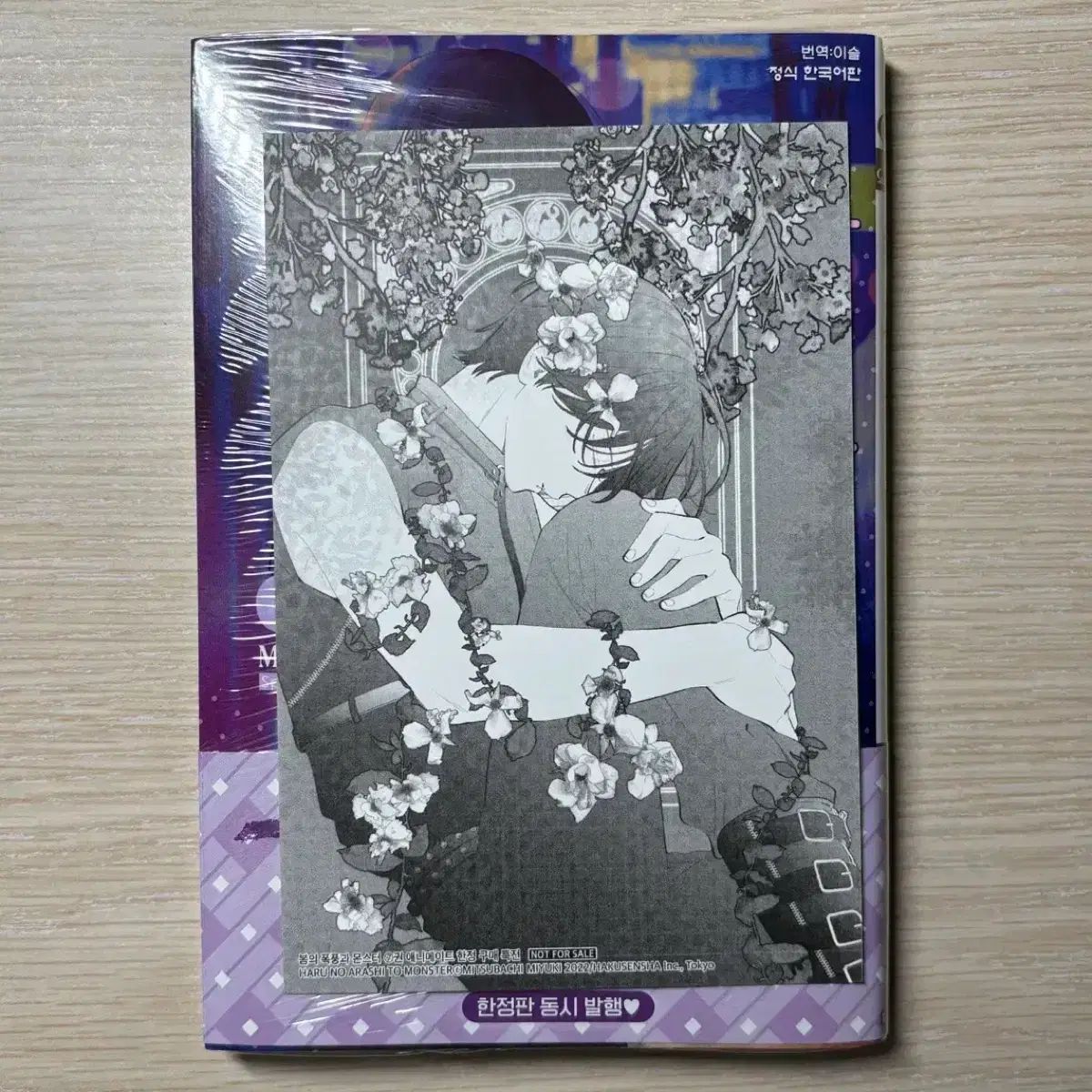 ホロライブ 誕生日記念 リオナ サイン バッジ アクリル 特典 flowglow