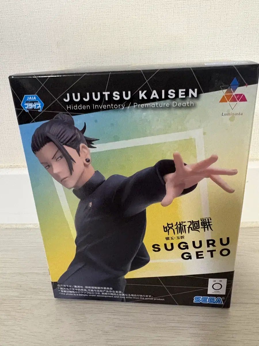 専用 DAISY LIN トラベルポーチ5点