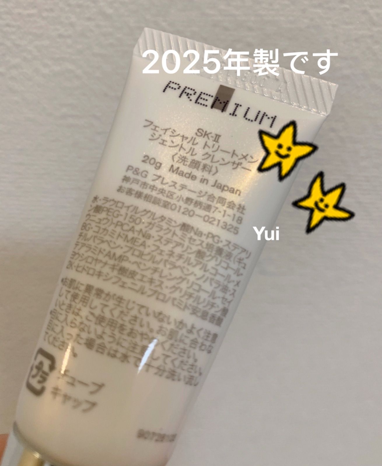 SK-IIエスケーツー 洗顔.拭き取りローション.エッセンス化粧水.スキン