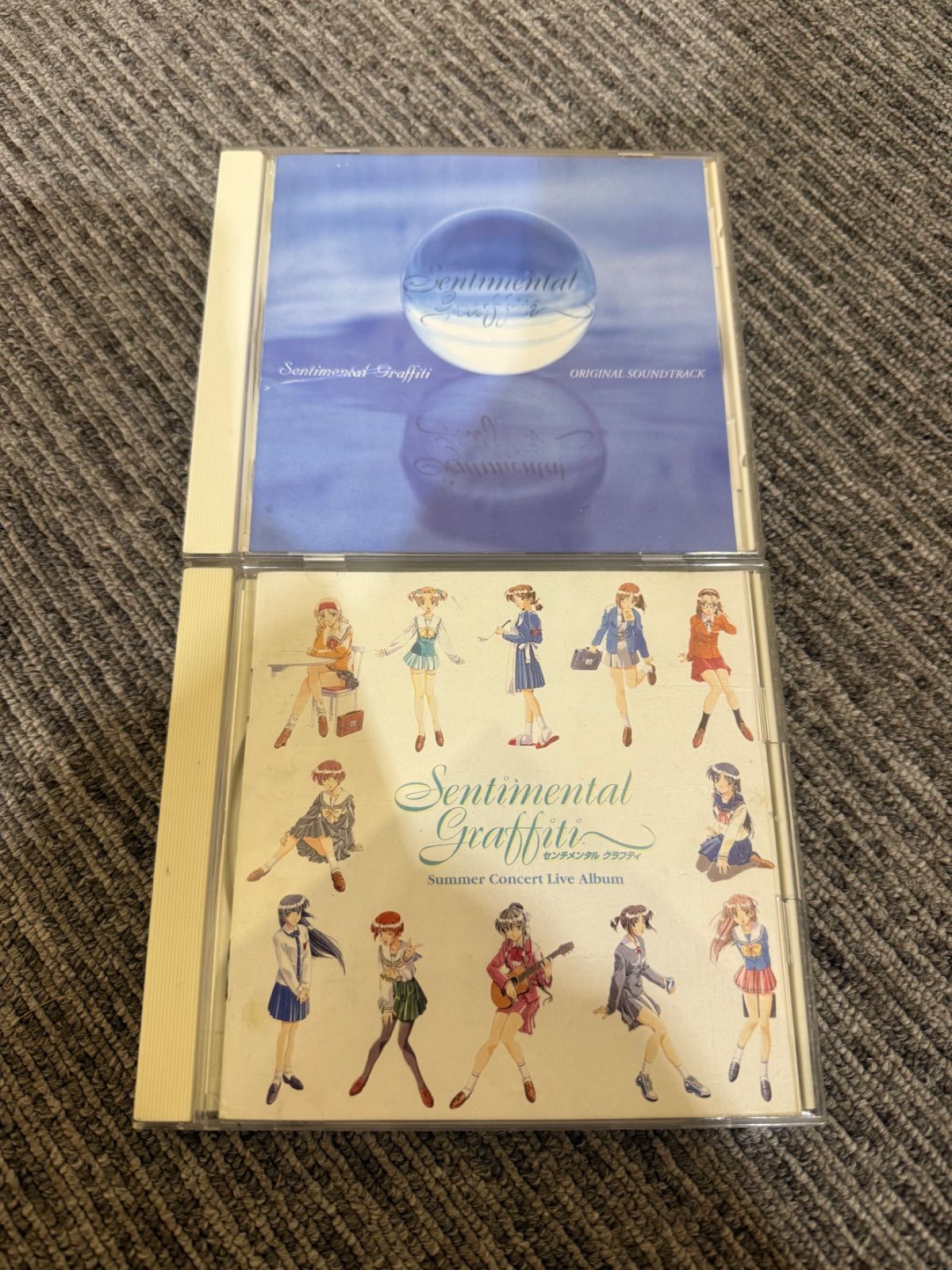 SGM】センチメンタルグラフティ CD - メルカリ