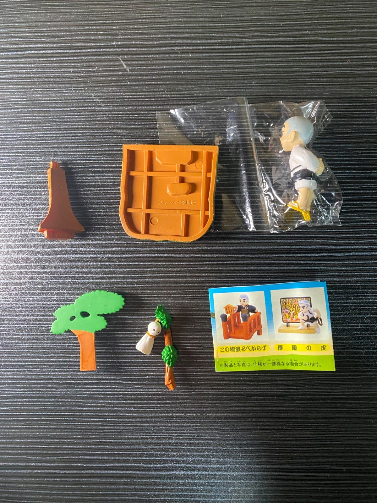 カプセルコレクション 一休さん とんちフィギュアコレクション