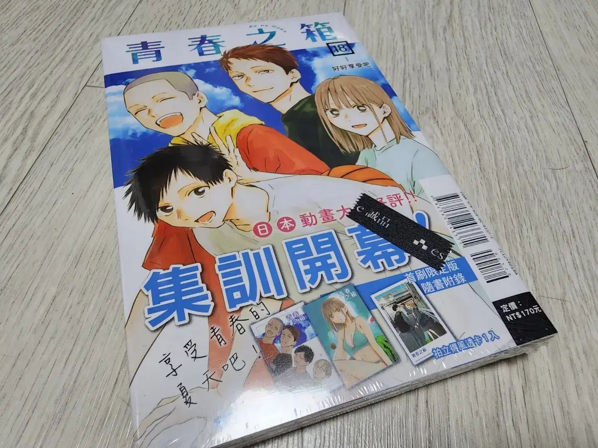 陶芸家第一歩目の作品です。