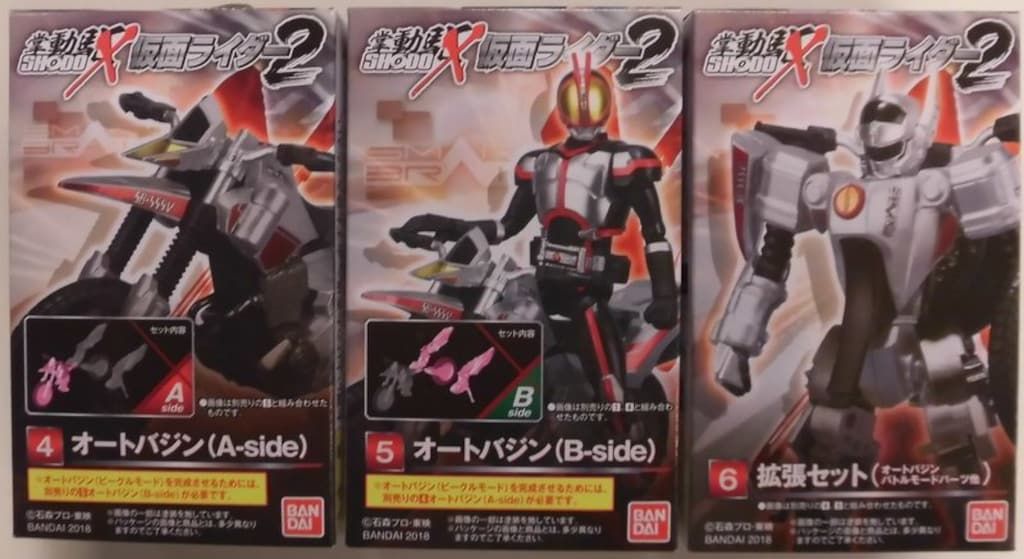 バンダイ SHODO-X 仮面ライダー2 仮面ライダーファイズ オートバジン