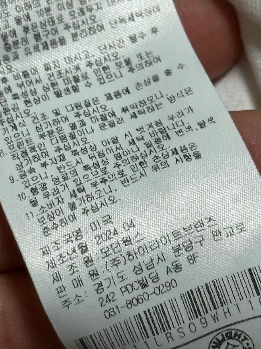 最新バージョン