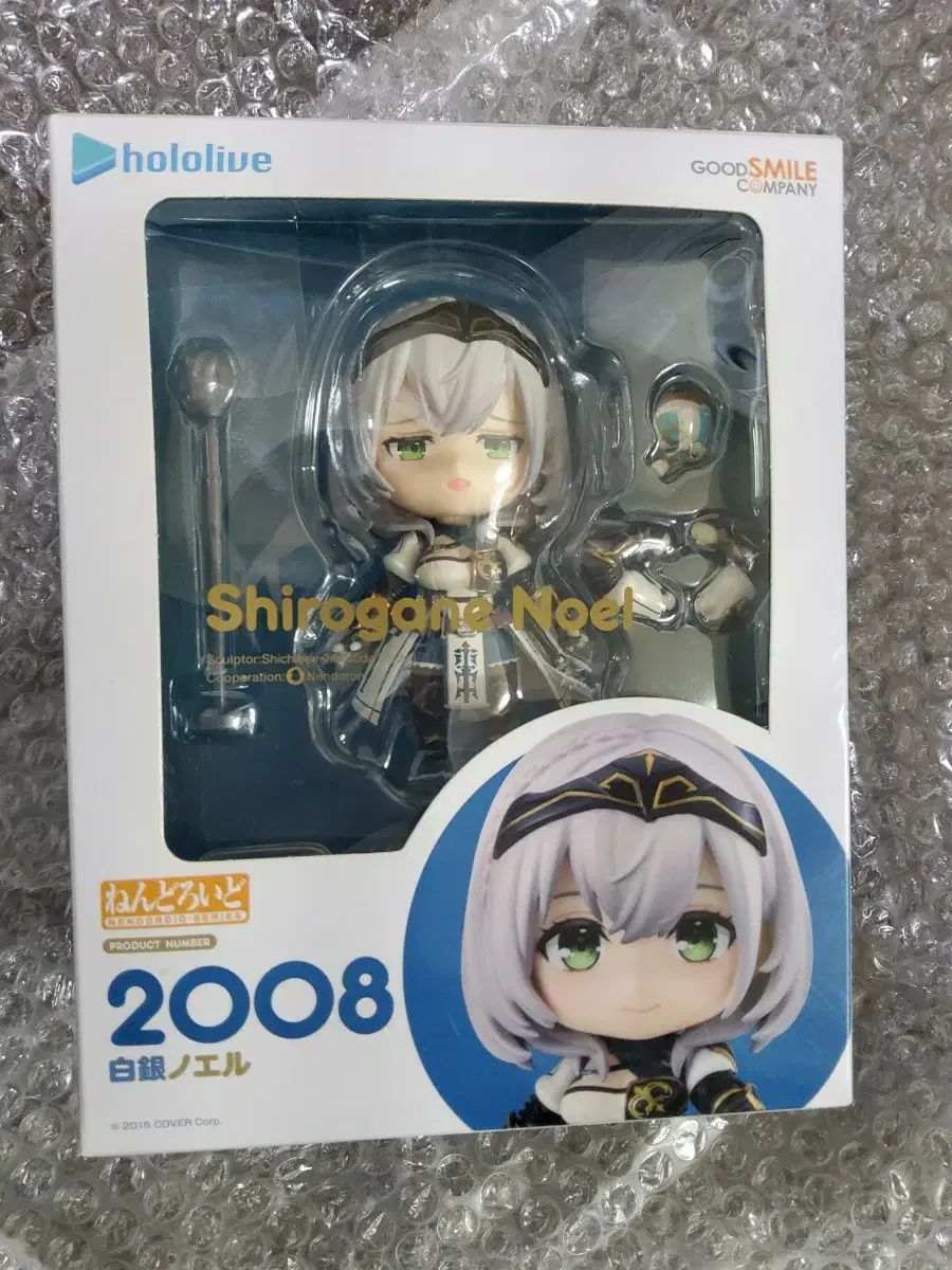 開封) hololive (ホロライブ) 白銀ノエル ねんどろいど 2008 出品