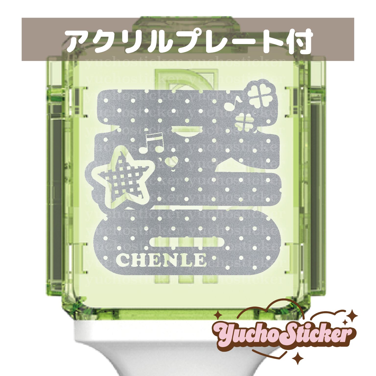 NCT DREAM ペンライトステッカー 草鈍器 チョンロ 平成ver. KPOP