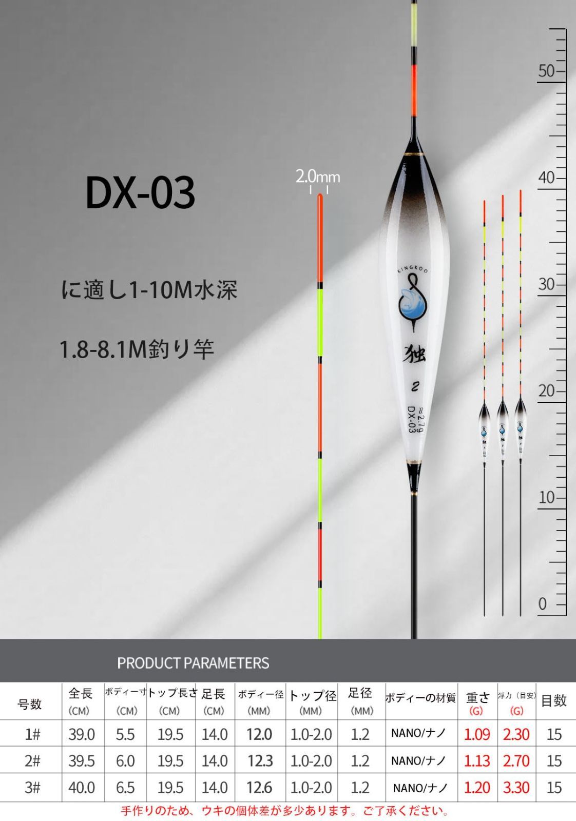 釣具 浮き へらウキ KINGKOO 一支独秀 へら浮き ヘラウキ へら浮子 全長 22～40.5 cm 12本 セット へらぶな釣