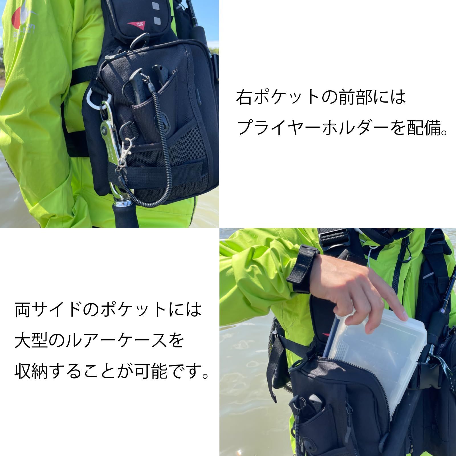 ショートライフベスト WRLV