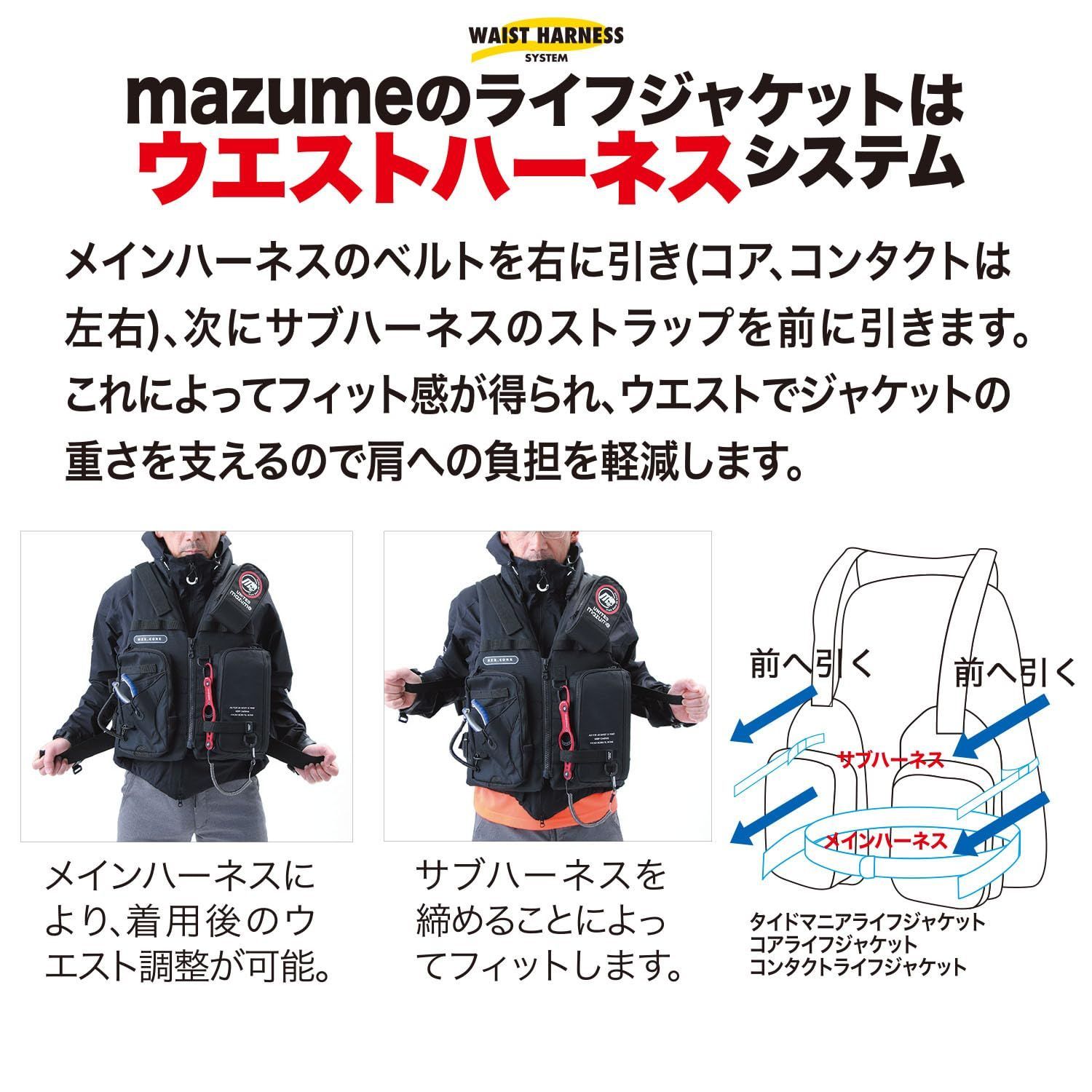  mazume コンタクトライフジャケット MZLJ 772 その他 文房具 事務用品