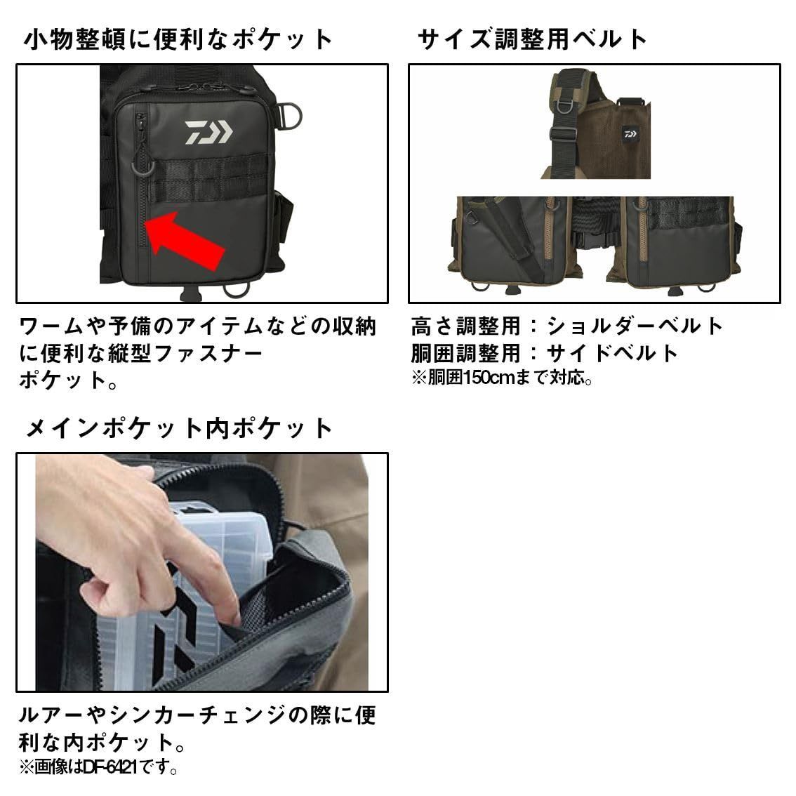 DF-6425 ブラウンカーキ フローティングゲームベスト フリー ダイワ DAIWA