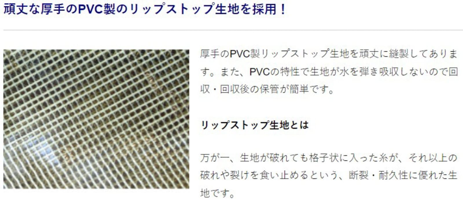 JAPAN ビーエムオージャパン シーアンカーXLロープセット BMO 10074 RN