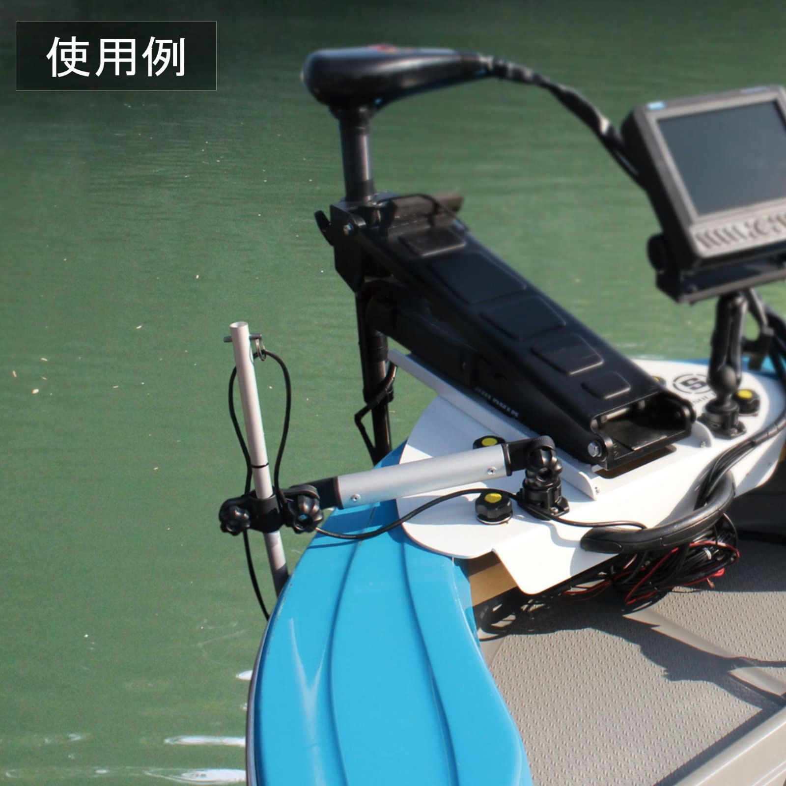 デッキ用フィッシュセンサーアーム JAPAN