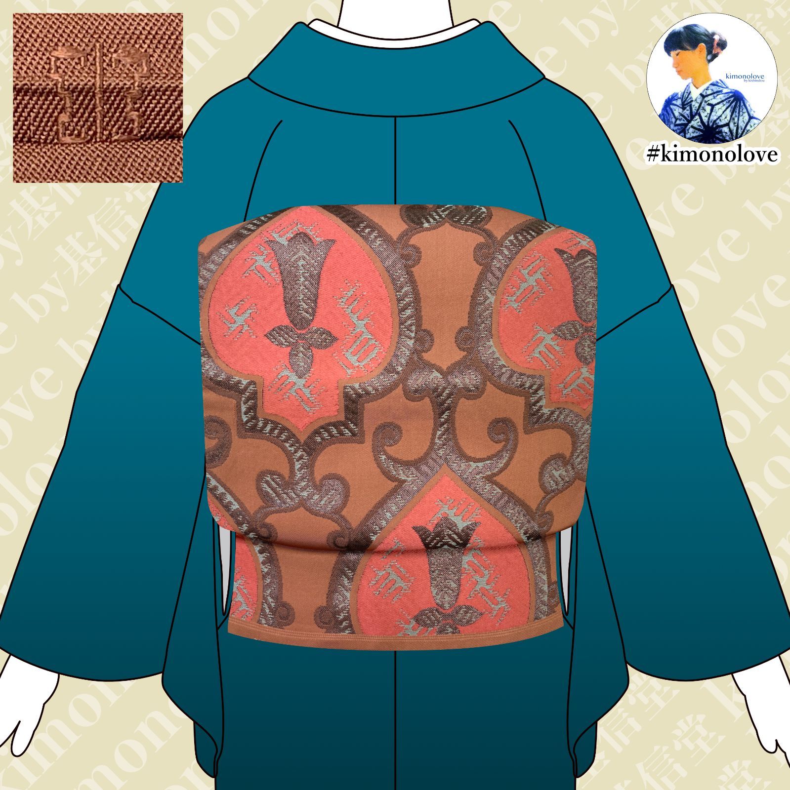 袋帯 本袋帯 川島織物 正絹 漆箔 ダマスク柄 チョコレートブラウン 着物 kimonolove リユース品 オゾン消臭サービス AO-0582