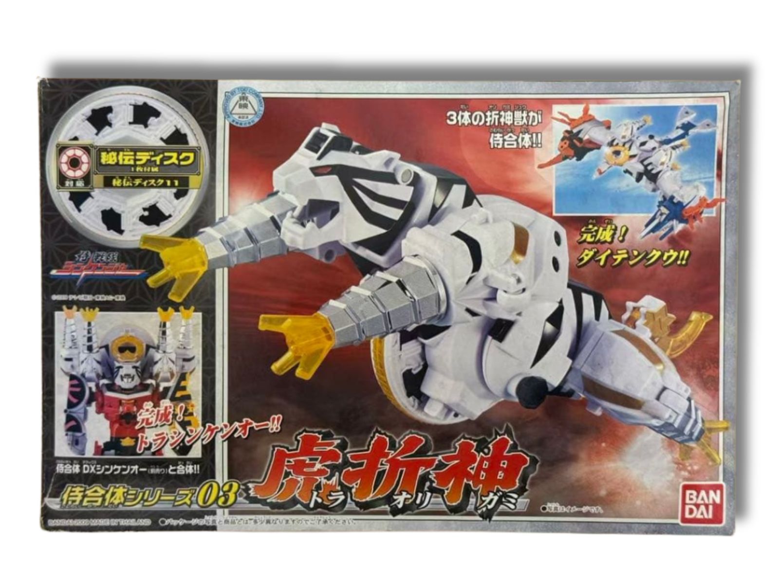 未使用 バンダイ 侍合体シリーズ 侍戦隊シンケンジャー 虎折神 03