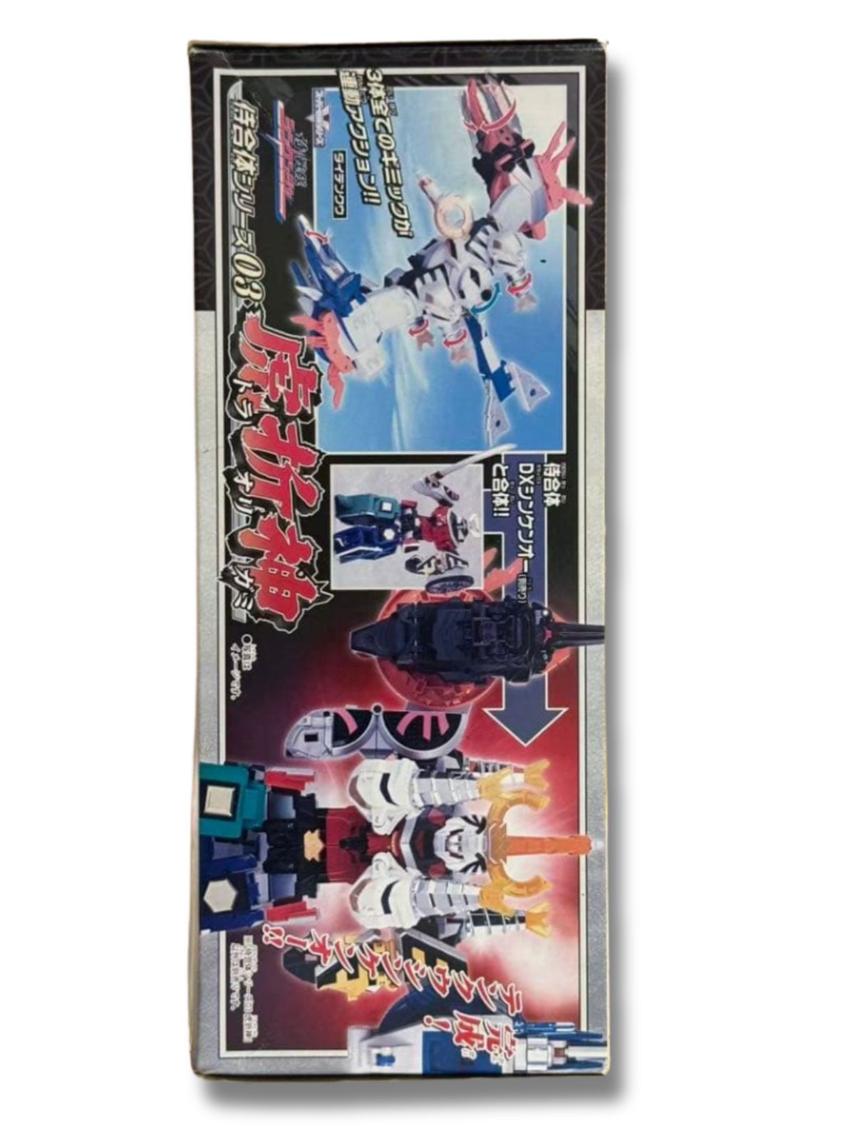 未使用 バンダイ 侍合体シリーズ 侍戦隊シンケンジャー 虎折神 03