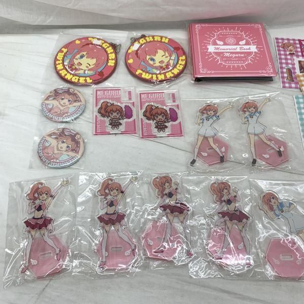 【中古】天月めぐる ｸﾞｯｽﾞ まとめ ﾂｲﾝｴﾝｼﾞｪﾙBREAK[91][240091392726] 中古】天月めぐる ｸﾞｯｽﾞ まとめ ﾂｲﾝｴﾝｼﾞｪﾙBREAK[91] - メルカリ