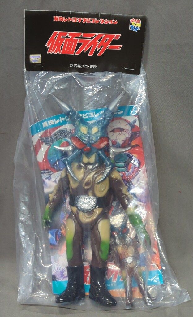 メディコム・トイ 東映レトロソフビコレクション 仮面ライダー