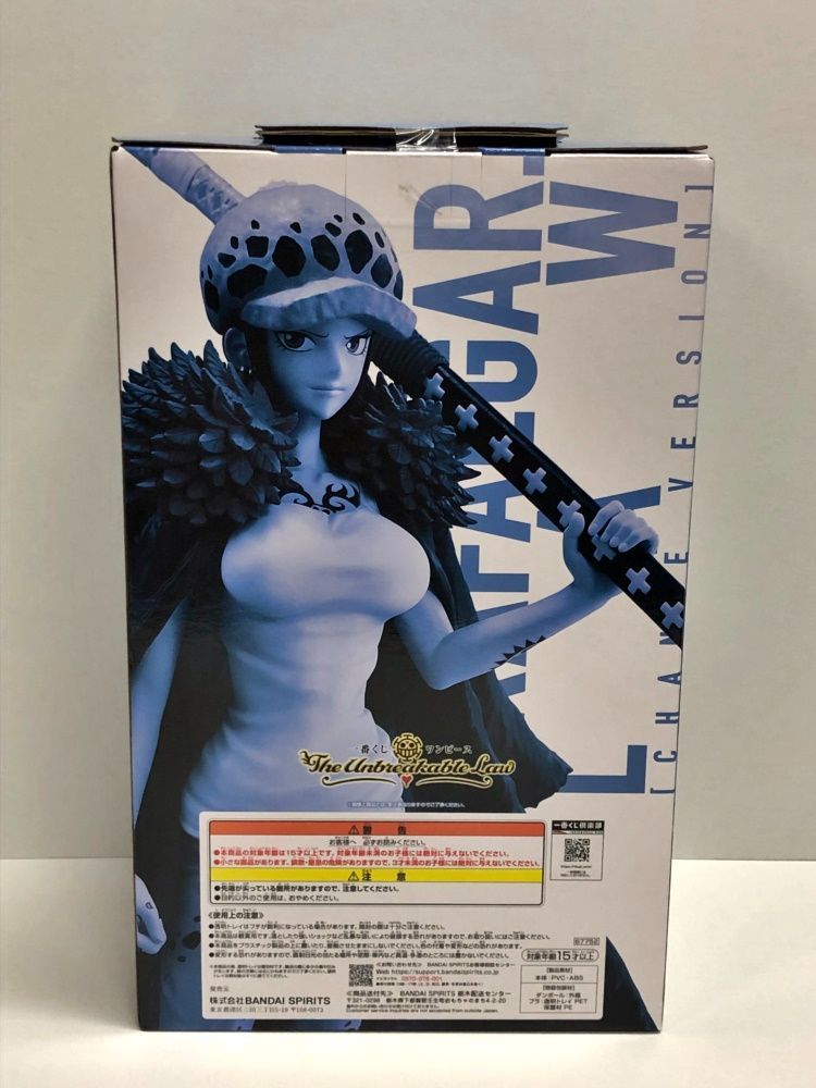 26.【未開封】E賞 トラファルガー・ロー(チェンジver.) フィギュア 一