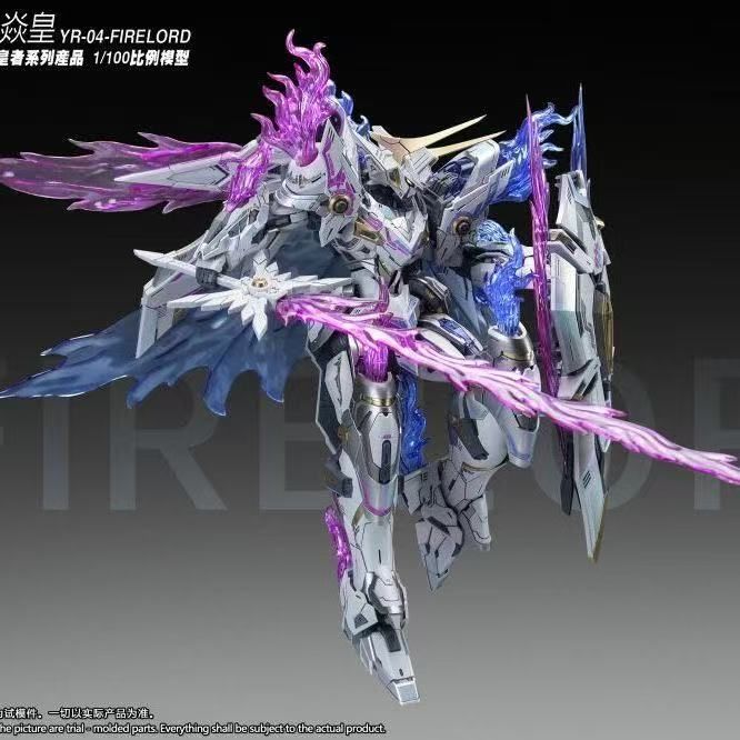 SNAA Model 1/100 YR-04-PV『エンペラー』蒼炎の魂 焱皇（Fire Lord