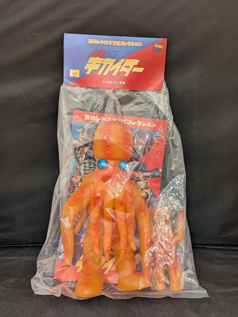 メディコム・トイ 東映レトロソフビコレクション 人造人間キカイダー