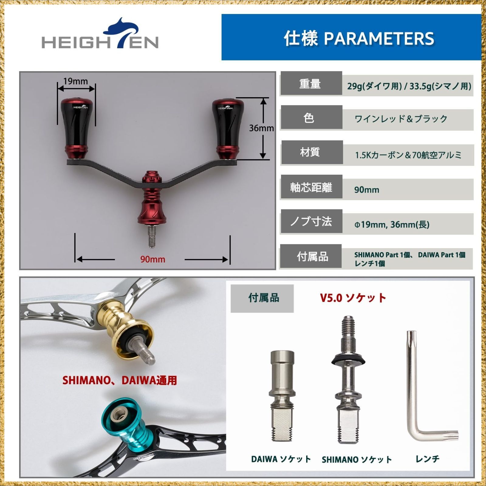 ダイワ シマノ ☆彡送料無料でお届け☆彡Color:19mmノブ搭載 - ブラック＆ワイン