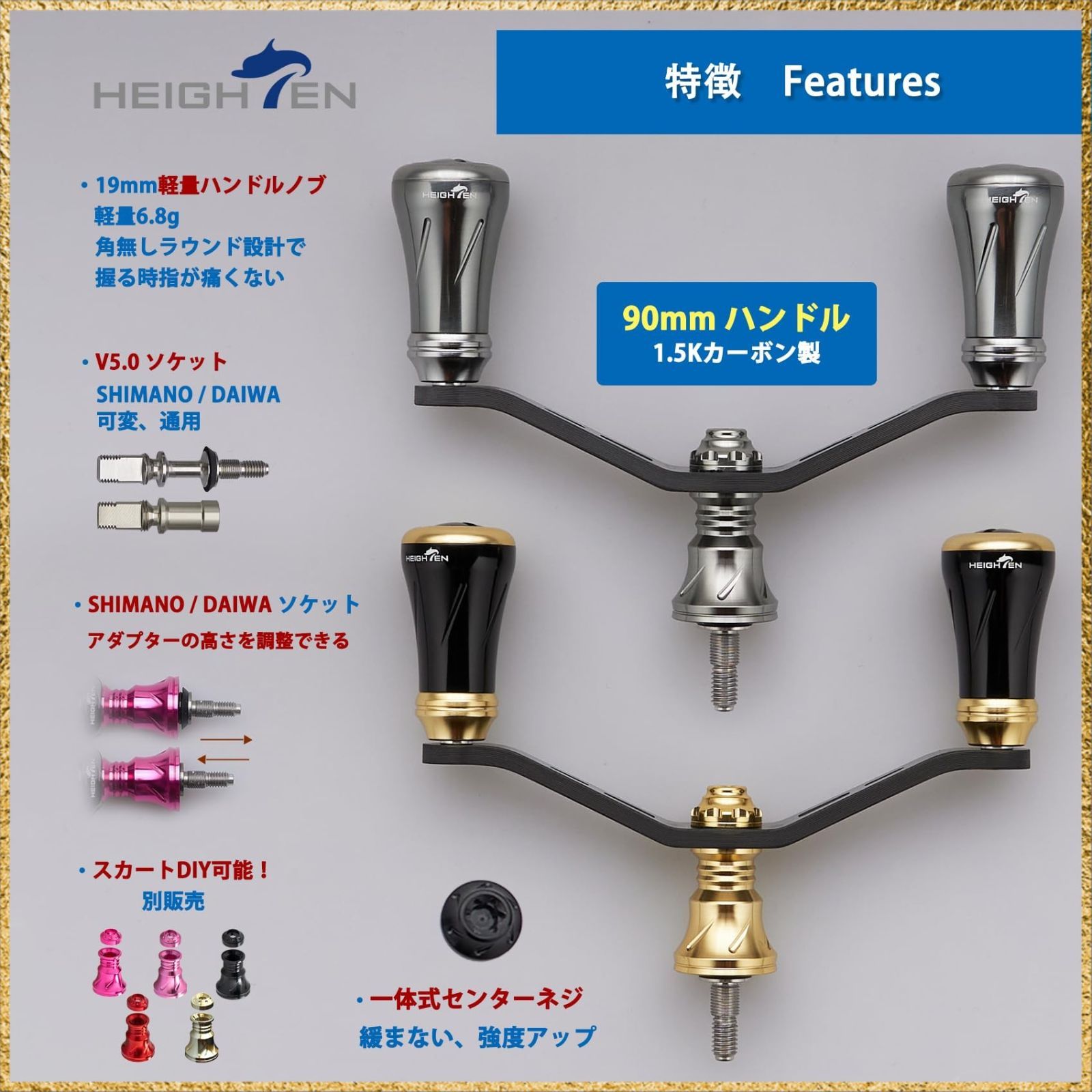 ダイワ シマノ ☆彡送料無料でお届け☆彡Color:19mmノブ搭載 - ブラック＆ワイン