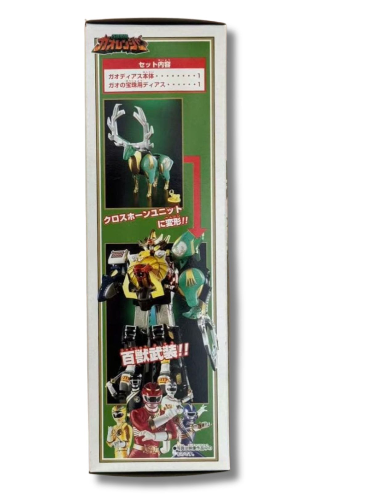 未使用 DX百獣戦隊ガオレンジャー ガオディアス - メルカリ