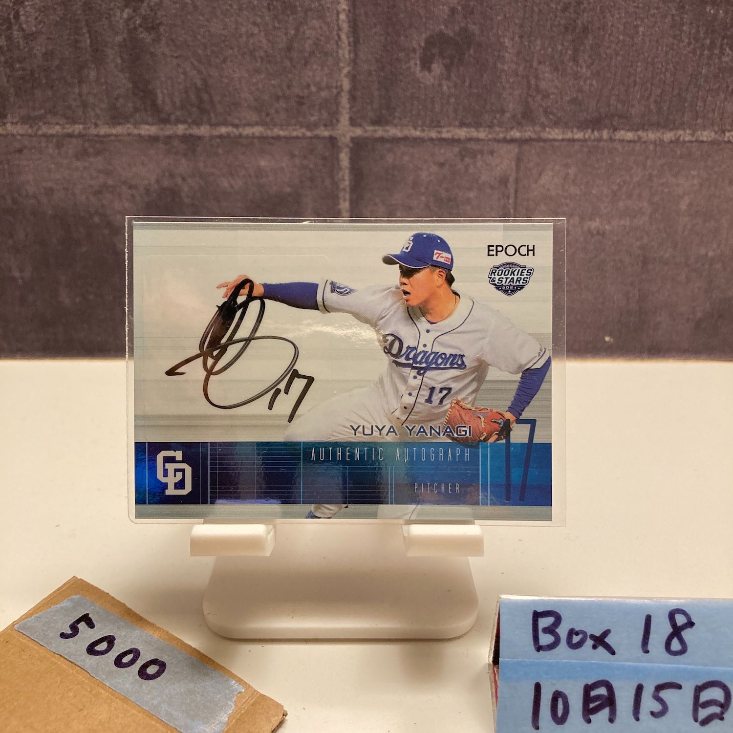 2018 EPOCH オンライン 仁志敏久 12/16 直筆サインカード 横浜DeNA