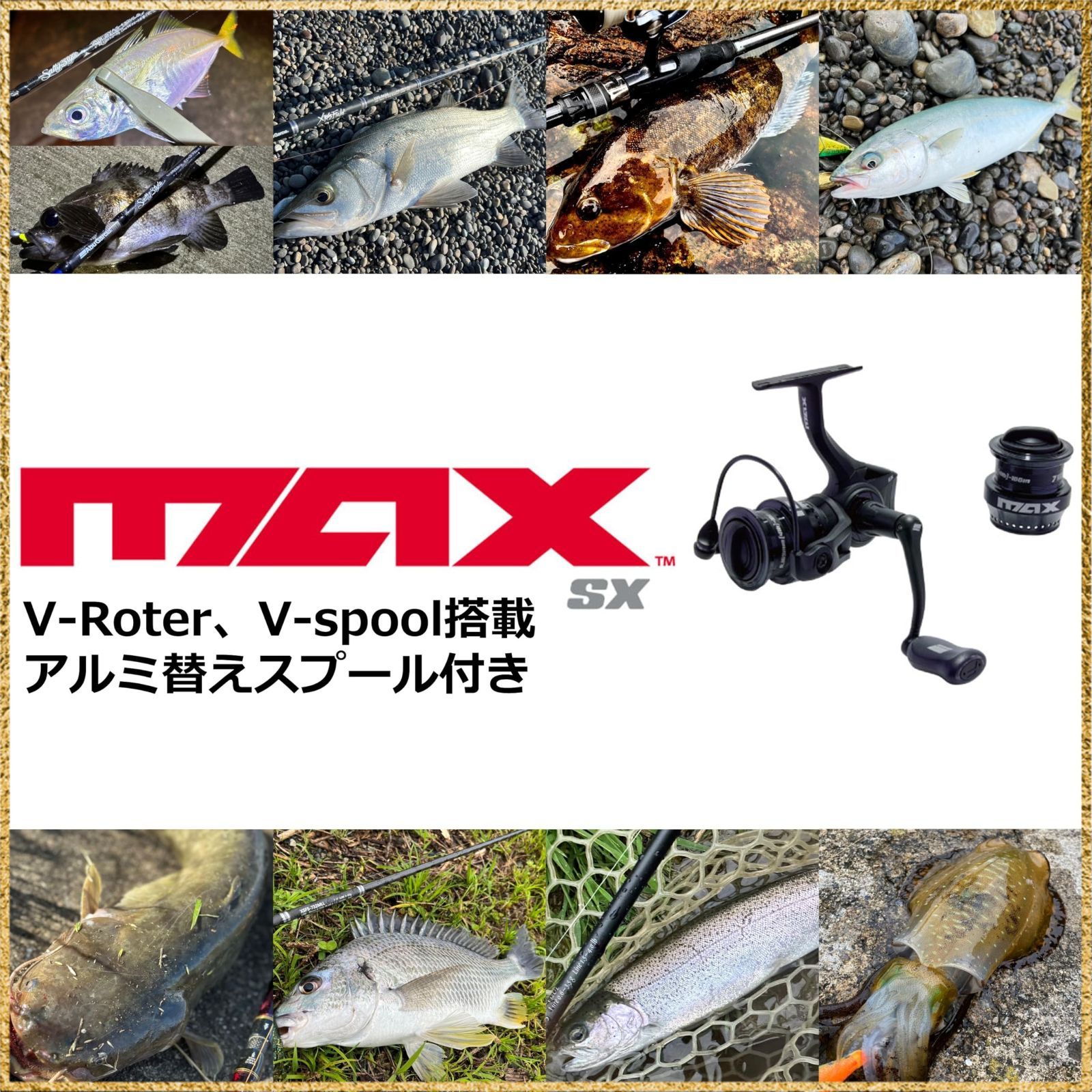 彡 でお届け 彡Style 2500 SH PE 0 8号150 m 最大巻き取り83 cm AbuGarcia アブガルシア マックス SX