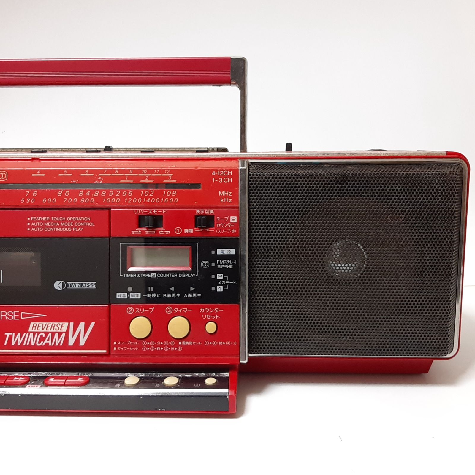 SHARP シャープ TWINCAM W 赤 ツインカムW ダブルラジカセ ジャンク