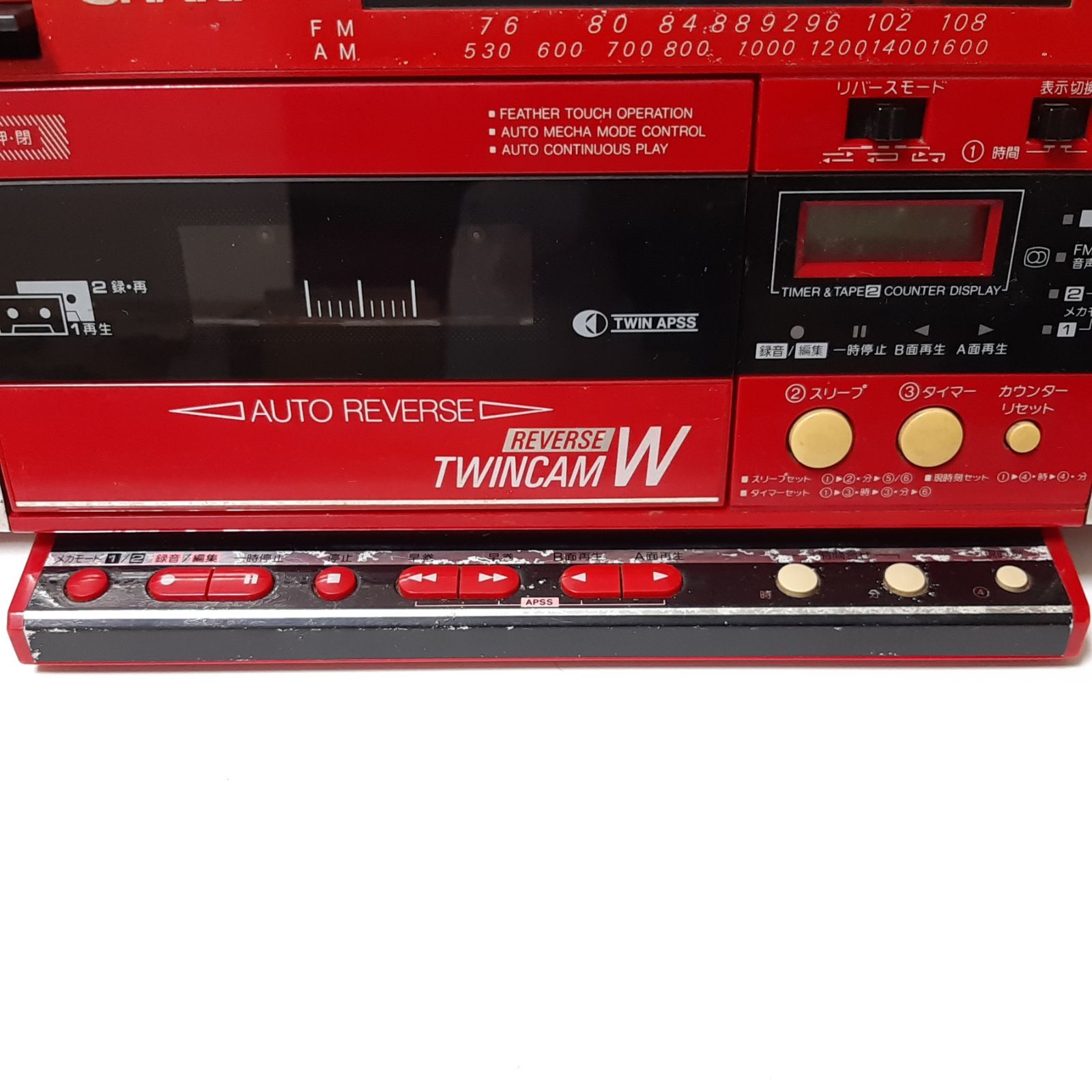 SHARP ラジカセ　QT-Z6 TWINCAM Wテレオダブルカセット Yahoo!オークション - SHARP ラジカセ TWINCAM W QT-Z6 レッド TV FM A